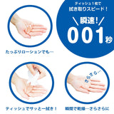 WILD ONE Araifuyou 001 - Nettori  180ml