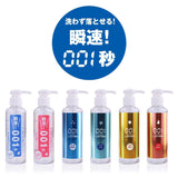 WILD ONE Araifuyou 001 - Nettori  180ml