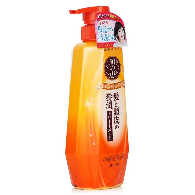 50 Megumi Aging Hair Care Conditioner  400ml/13.5oz