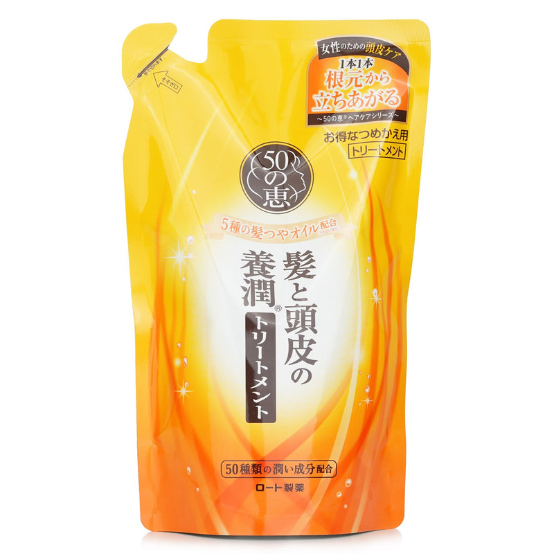 50 Megumi Aging Hair Care Conditioner Refill  330ml/11oz