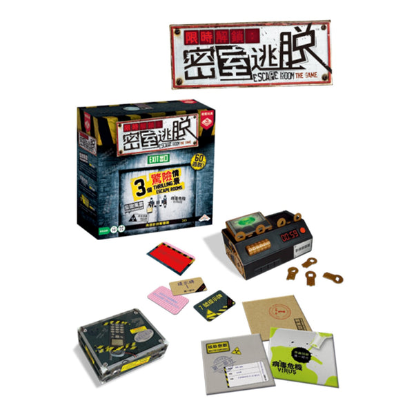 Broadway Toys Escape Room the Game  10.62x10.62x4.5
