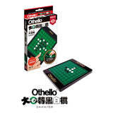 Broadway Toys Othello Daikaiten Mini  10 x 10 x 1in