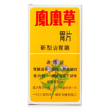 CARYOPIN Thai phoenix grass stomach - 50 capsules  50pcs/box