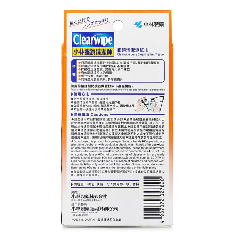 Kobayashi Kobayashi Clearwipe Lens Cleaning Wet Tissue  - 40 packs  40pcs/box