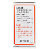 Shin Biofermin Xinbiao Feiming Lactic Acid Bacteria Intestinal Medicine - 120 Capsules  120pcs/box