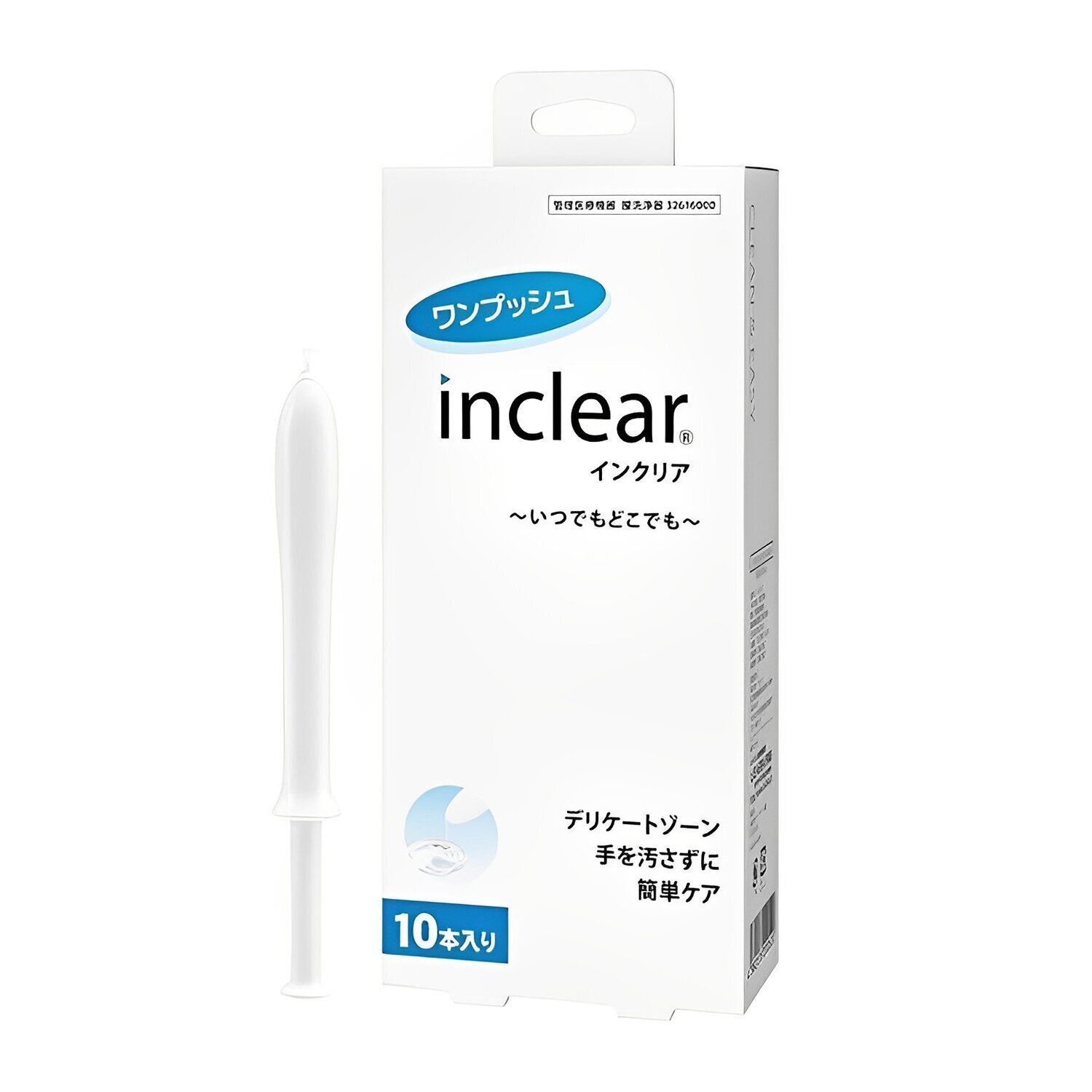 Inclear N650 INCLEAR – Fresh Beauty Co.