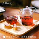 MZK Life MZK Life - Rock Sugar Roselle Tea with Honey 12pcs / box  12pcs / box