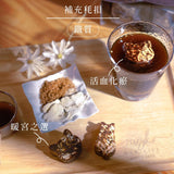 MZK Life MZK Life - Brown Sugar Ginger Tea with Honey 12pcs / box  12pcs / box