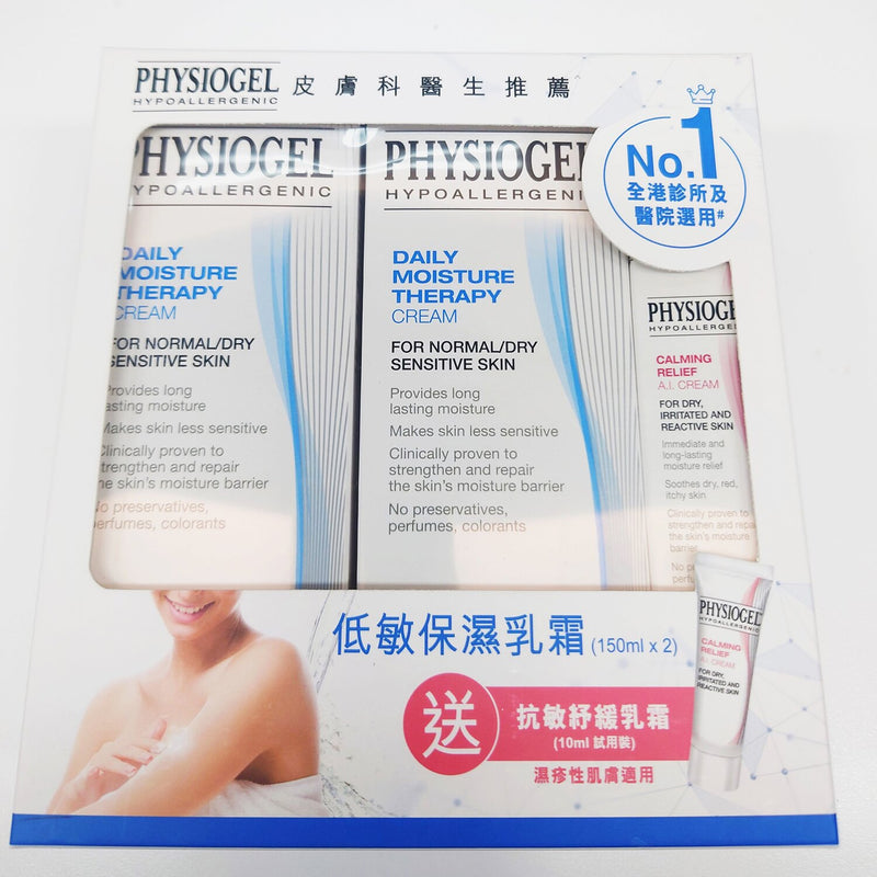 Physiogel PHYSIOGEL - Daily Moisture Therapy Cream 150ml X 2  150ml X 2