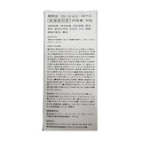 KAMINOWA KAMINOWA - Hair Tonic Serum 80g  80g