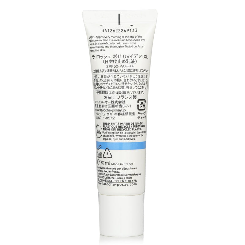 La Roche Posay Uvidea Anthelios Melt-In Cream SPF50/PA++++  30ml/1oz