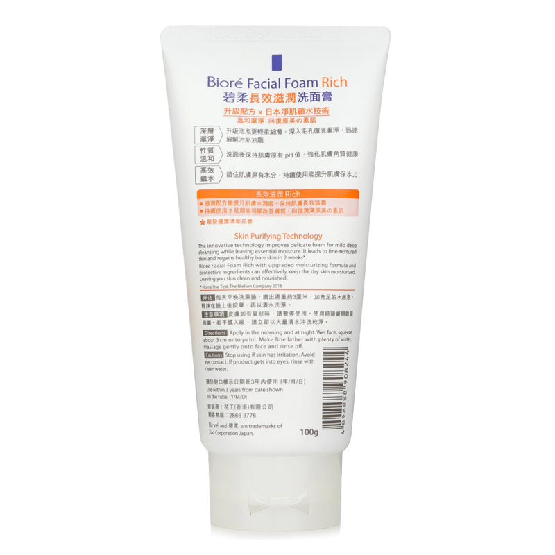 Biore Facial Foam Rich  100g