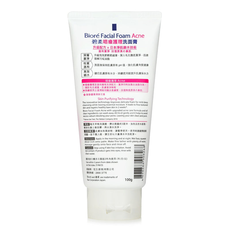 Biore Facial Foam Acne  100g