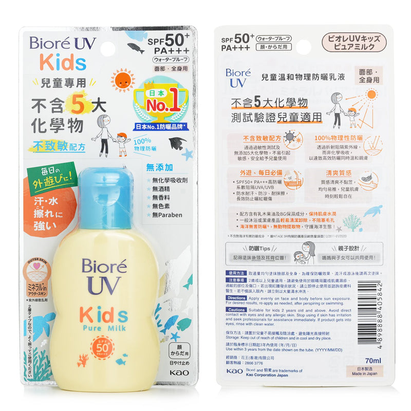 Biore UV Kids Pure Milk SPF50  70ml/2.4oz