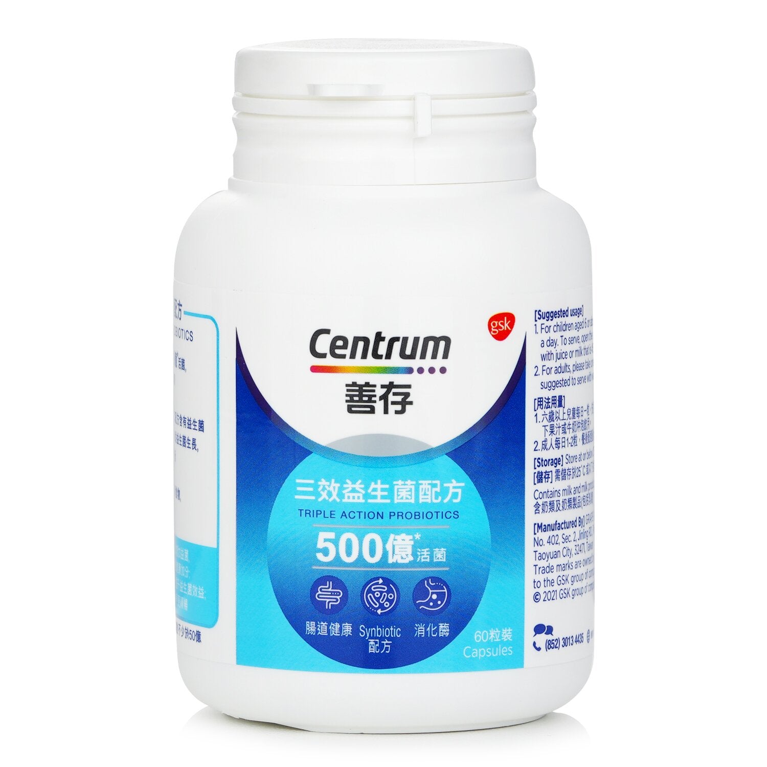 Centrum Centrum Triple Action Probiotics 60's Fresh Beauty Co.