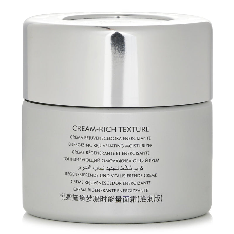 Natura Bisse Diamond Extreme Cream Rich Texture  50ml/1.7oz