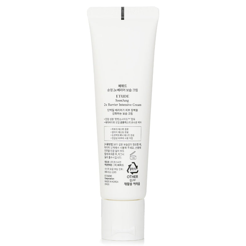 Etude House SoonJung 2x Barrier Intensive Cream  60ml/2.02oz