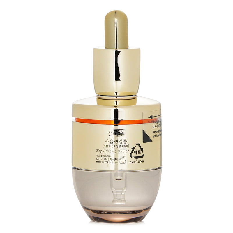 Sulwhasoo Concentrated Ginseng Rescue Ampoule  20g/0.7oz