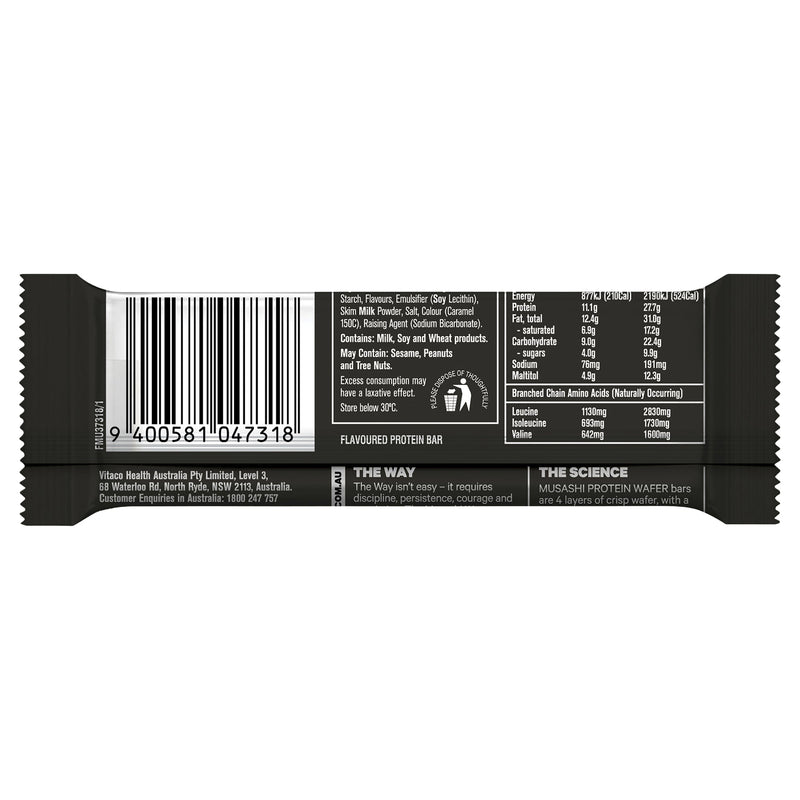 Musashi Protein Wafer Vanilla 40g X 12